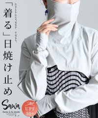 Sawa a la mode/サワアラモード Sawa a la mode レディーストップス 長袖 UV対策 日焼対策 紫外線対策 グレー/505414077