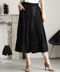 Sawa a la mode/虜になる「ラク可愛い」スカート見えワイドパンツ/505414078