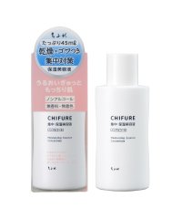 CHIFURE/集中保湿美容液N/505410924