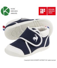 le coq sportif /【キッズデザイン賞受賞】LCS アルル  /  LCS ARLES/505415277