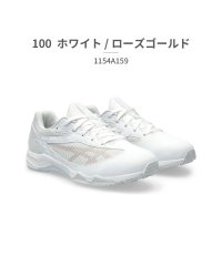 ASICS/アシックス asics キッズ 1154A159 レーザービーム LAZERBEAM 001 002 100 200 300 400 401 402 500 7/505422676