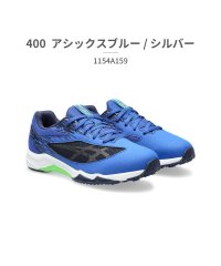 ASICS/アシックス asics キッズ 1154A159 レーザービーム LAZERBEAM 001 002 100 200 300 400 401 402 500 7/505422676