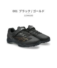 ASICS/アシックス asics キッズ 1154A160 レーザービーム LAZERBEAM 001 002 100 200 300 400 401 402 500 7/505422677