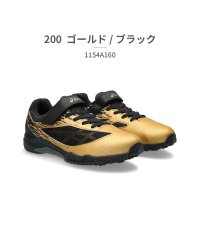 ASICS/アシックス asics キッズ 1154A160 レーザービーム LAZERBEAM 001 002 100 200 300 400 401 402 500 7/505422677