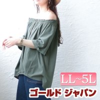 GOLD JAPAN/大きいサイズ レディース ビッグサイズ オフショル2way裾タックプルオーバー/505427191