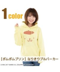 Sanrio characters/サンリオ Sanrio ポムポムプリン パーカー コスプレ レディース S M L サンリオ sanrio なりきり/505426270