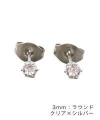 cream dot/全96種類！一粒ビジューのステンレス製シンプルピアス/505431798