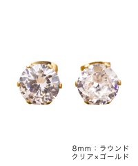 cream dot/全96種類！一粒ビジューのステンレス製シンプルピアス/505431798