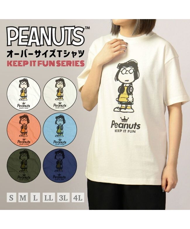 豊富な商品から 限定品・未使用】COACH x PEANUTS Tシャツ Sサイズ ベージュ トップス