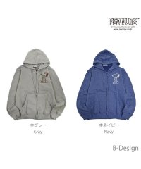  PEANUTS/ピーナッツ PEANUTS スヌーピー 子供 パーカー KIDS パーカー スヌーピー 杢 裏起毛 ZIP 子供服 150 160 ジュニア サイズ 男の子 女/505417476