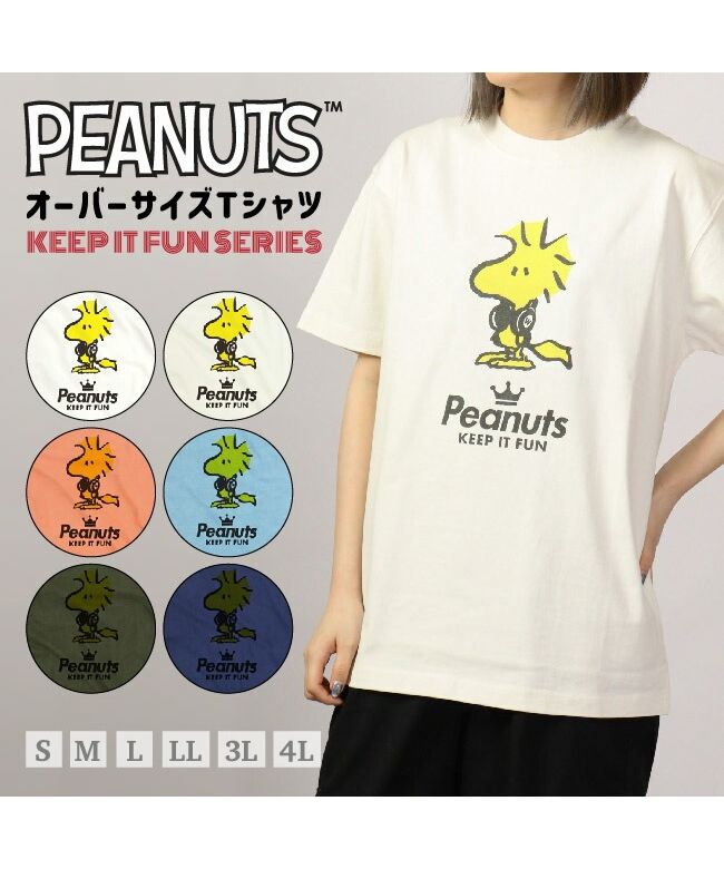 フジファブリック　Tシャツ　ウッドストック　ピーナッツ ピーナッツ PEANUTS ウッド ストック 半袖 Tシャツ ピグメント