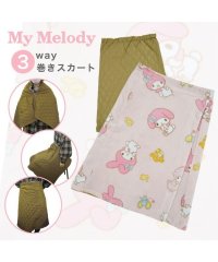 Sanrio characters/サンリオ Sanrio マイメロディ マイメロ サンリオ スカート ひざ掛け ブランケット ポンチョ フリース 3WAY 防寒 sanrio/505426406