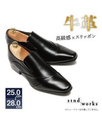 Stnd works/カウレザー　チゼルトゥスリッポンシューズ/505432332