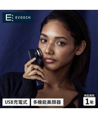 EVOOCH/EVOOCH エボーク 美顔器 美容機器 専用シート付き 引き締め USB充電式 防水 プレミアムマルチエステ EVH－FC01/505438058