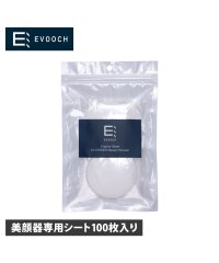 EVOOCH/EVOOCH エボーク 美顔器 専用シート 100枚入り リフトアップ プレミアムマルチエステ 美容家電 EVH－FC01P1/505438059