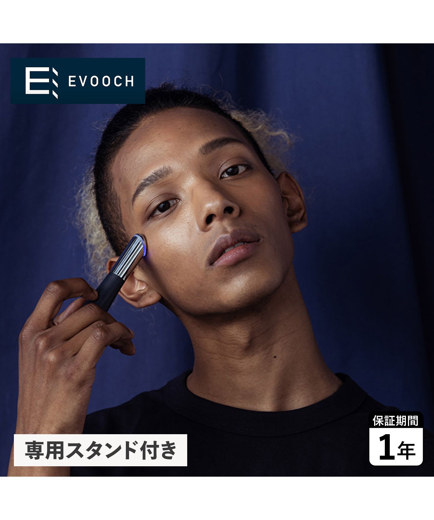 EVOOCH エボーク 美顔器 美容機器 専用スタンド付き 引き締め USB充電