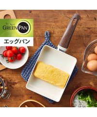 GREENPAN/グリーンパン GREENPAN 卵焼き器 フライパン エッグパン ウッドビー IH対応 セラミック CC001008/505438068