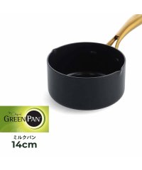 GREENPAN/グリーンパン GREENPAN ミルクパン 片手鍋 ストゥディオ 14cm 1.2L IH ガス対応 STUDIO CC007336－004/505438077