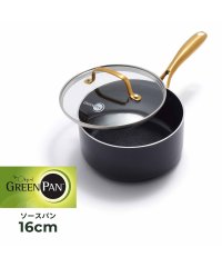 GREENPAN/グリーンパン GREENPAN ソースパン 片手鍋 ストゥディオ 16cm 1.59L IH ガス対応 蓋付き STUDIO CC007337－004/505438078