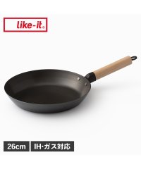 like it/ライクイット like it フライパン 鉄 26cm IH ガス対応 日本製 スタンド付き オーブンで使える FRYING PAN PAN－01/505438089