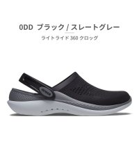 crocs/クロックス crocs ユニセックス 206708 ライトライド 360 クロッグ 0DD 0DT 2Y2 4CC 4LC 060/505444662