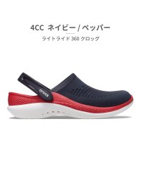 crocs/クロックス crocs ユニセックス 206708 ライトライド 360 クロッグ 0DD 0DT 2Y2 4CC 4LC 060/505444662