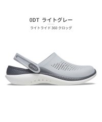 crocs/クロックス crocs ユニセックス 206708 ライトライド 360 クロッグ 0DD 0DT 2Y2 4CC 4LC 060/505444662