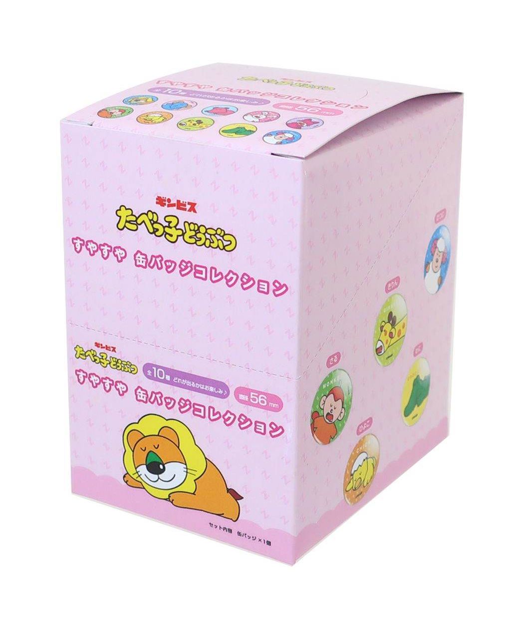 たべっ子どうぶつ 缶バッジ 缶バッジコレクション 全10種 10個入セット