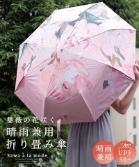 Sawa a la mode/薔薇の花咲く晴雨兼用折りたたみ傘/505446502