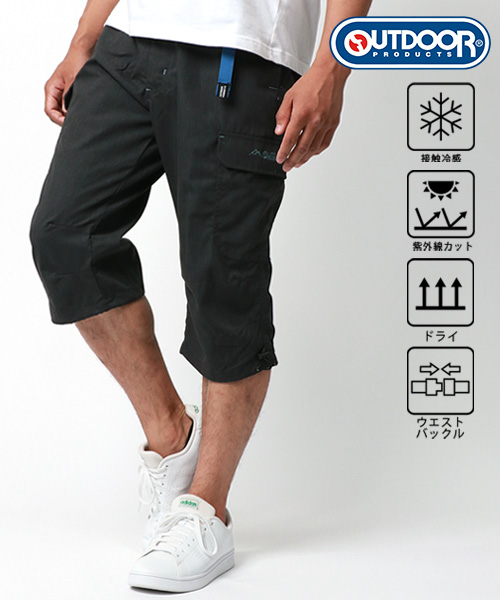 セール5%OFF】マルカワ MARUKAWA 【OUTDOOR】アウトドア 接触冷
