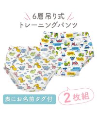 chuckleBABY/6層吊り式トレーニングパンツ2枚組/505463523