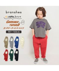 BRANSHES/ガーデナーツイルテーパードパンツ/505441528