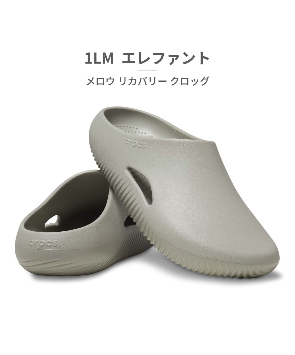 クロックス crocs クロックス crocs ユニセックス 208493 メロウ