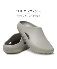 crocs/クロックス crocs ユニセックス 208493 メロウ リカバリー クロッグ MELLOW RECOVERY CLOG 001 160 1LM 3J5/505458086