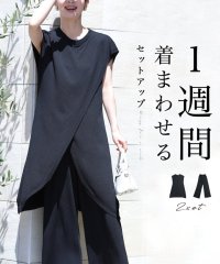 CAWAII/カワイイ CAWAII 1週間着まわせる セットアップ 2点セット【set】/505455566