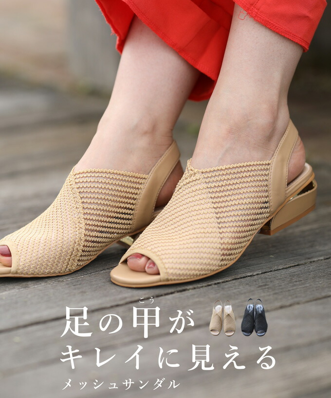 NINE WEST ★ Krave 足元に咲く 上品な ロゼット付き サンダル Krave Rosette Sandals – Nine West
