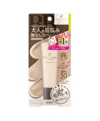 SANA PORE PUTTY/サナ 毛穴パテ職人 エッセンスＢＢクリーム Ｎ/505468814