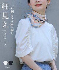 CAWAII/二の腕ふくよかさん向け 細見えパフスリーブ ブラウス シャツ 半袖 白 黒 ホワイト ブラック オフィスカジュアル エレガント 仕事 /505455443