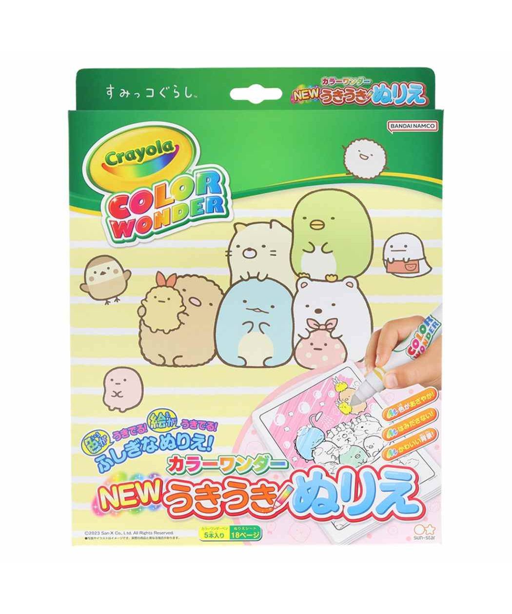 シネマコレクション cinemacollection すみっコぐらし 知育玩具
