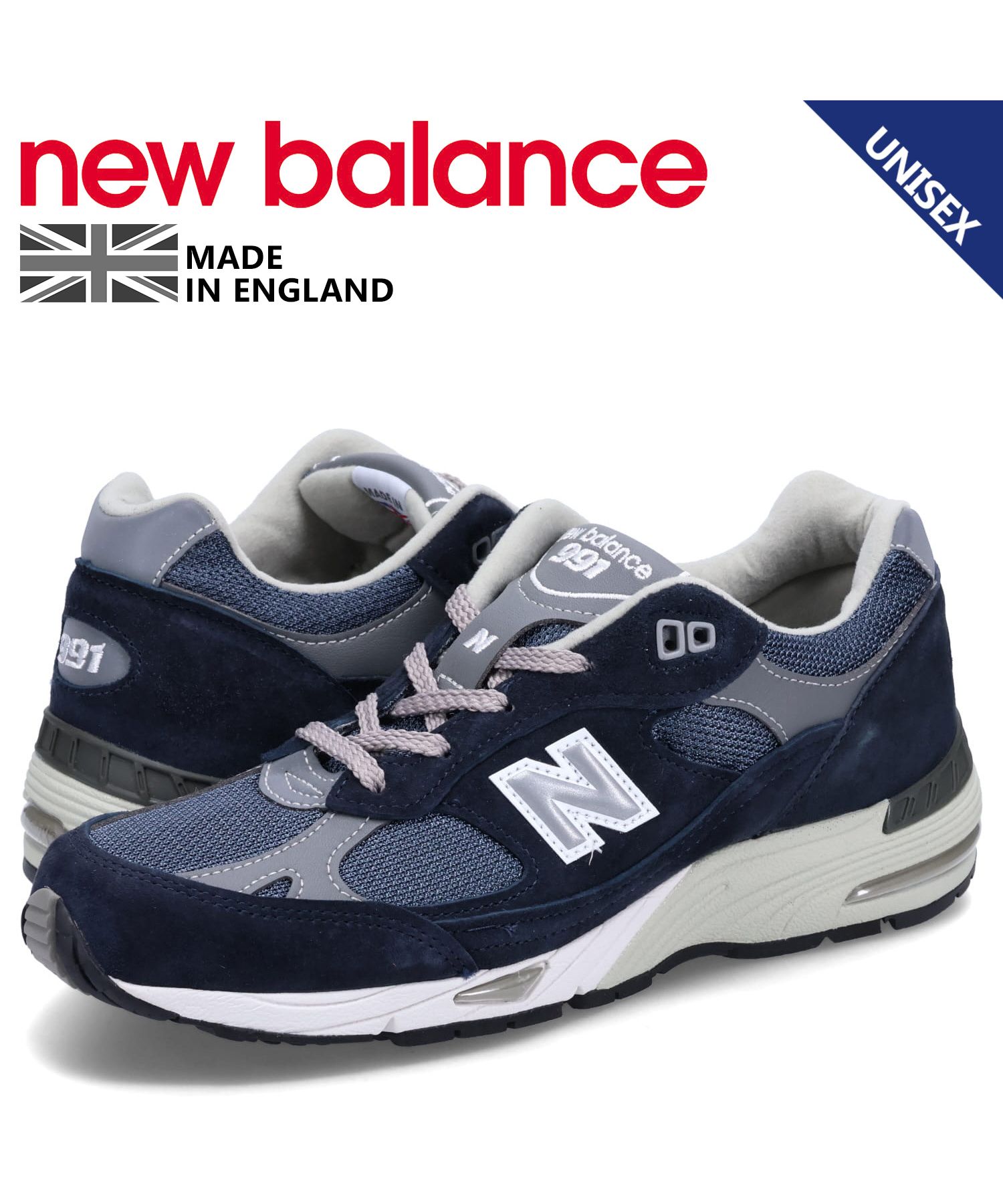 スニーカー New Balance 991 Sneaker 靴】New Balance 991はセクシーという言葉がふさわしい – ソ