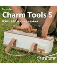 S'more/【S'more / Charm Tools S 】 チャームツールS キャンプ ツールバッグ/505470677