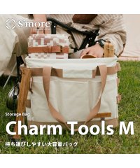 S'more/【S'more / Charm Tools M 】 チャームツールM キャンプ ツールバッグ/505470678