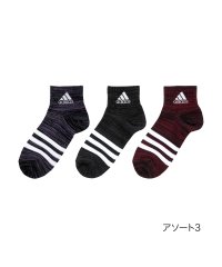 Adidas/福助 公式 靴下 ショート丈 3足組 レディース adidas(アディダス) Deoシリーズ 無地 ワンポイント リブ 破れにくい 消臭 ワイドヒール 3234/505476165