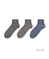 LOGOS/福助 公式 靴下 ショート丈 3足組 メンズ LOGOS(ロゴス) ワンポイント無地 撚杢  1L383W<br>紳士 男性 フクスケ fukuske/505476171