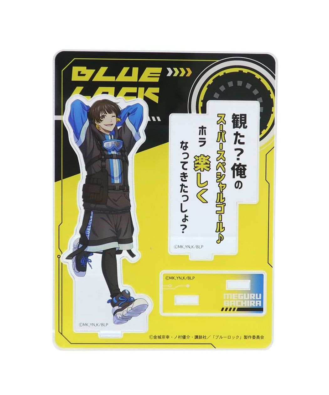 シネマコレクション cinemacollection ブルーロック アクリル
