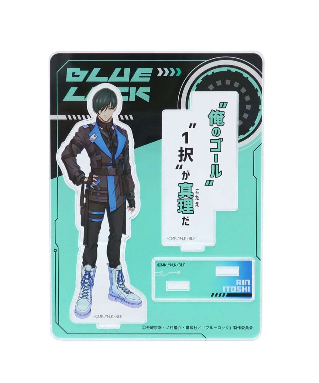 糸師凛 パジャマ アクスタ 21点 ブルーロック 等身アクリルスタンド くるみパジャマver. 糸師凛
