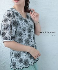 Sawa a la mode/モノトーンの花刺繍ふんわり袖トップス/505477991