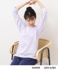 SHOO・LA・RUE/【GUNZE】寝るT sweet label 睡眠専用Tシャツ（長袖）/505480990