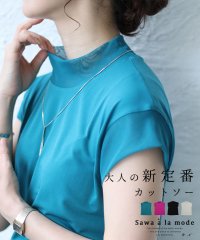 Sawa a la mode/どんなコーデにも活躍する新定番カットソー/505491722