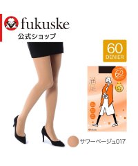 manzoku/マンゾク 満足 福助 公式 タイツ 60デニール レディース 無地 毛玉になりにくい 740ー7101婦人 女性 フクスケ fukuske/505492670
